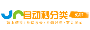 关键词优化实战攻略网